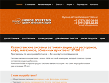 Tablet Screenshot of insideiq.com